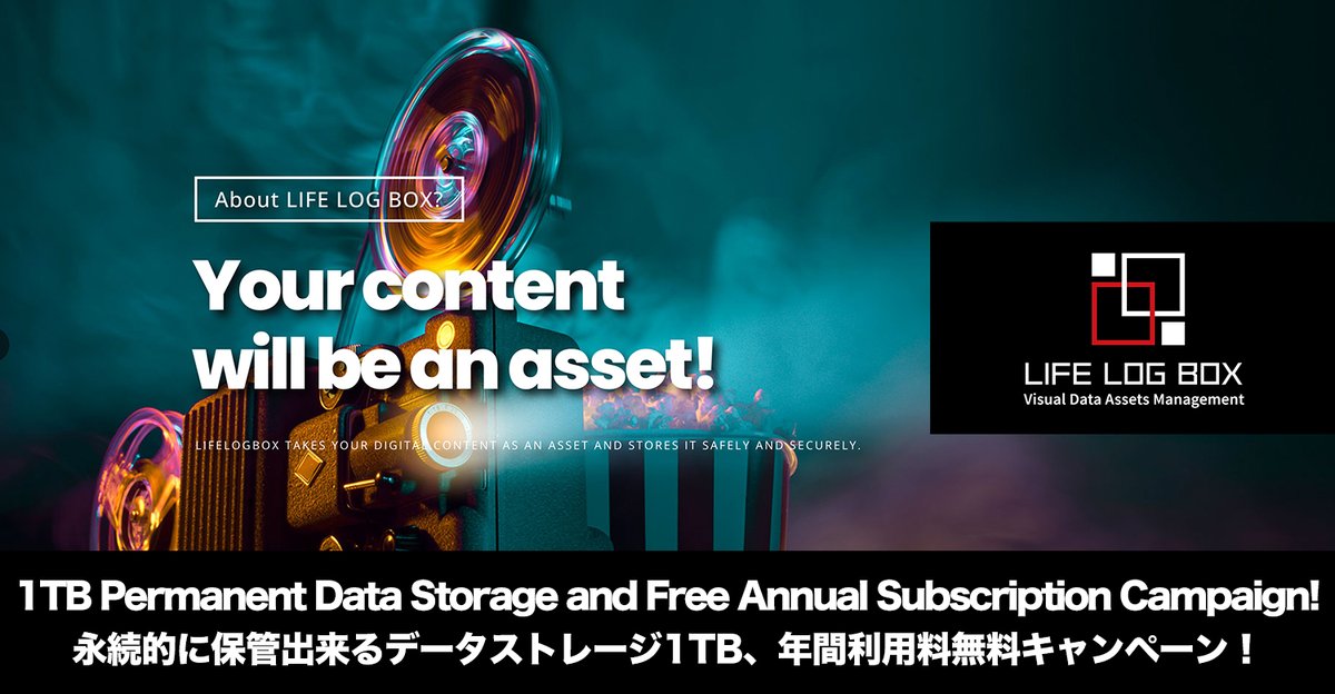 LIFELOGBOX's tweet photo. Closing the Data Storage Free Annual Subscription Campaign: What's Next / データストレージ1年間無料キャンペーン、ご応募有難うございました：今後の予定

Thank you all for the numerous entries, we are truly grateful🙏.
Our campaign offering free perpetual data storage for one year has officially closed its application period on 10/10. Winners will be notified directly via DM next week✉️. Going forward, we plan to implement exciting services for creators and audiences around the world.
Your ongoing support continues to inspire us. We look forward to your continued patronage.

皆様、多数のエントリー、心より感謝いたします🙏。
この度実施した、永続的なデータストレージ1年間無料キャンペーンは、10/10で応募受付を締め切りました。当選者には来週中に、直接DMでお知らせします✉️。今後も、全世界のクリエイターやオーディエンスにとって、面白いサービスが実装されていく予定です。
皆さんのご支持は我々の励みになります。引き続き、宜しくお願いします。

#web3 #BLOCKCHAIN #NFT #campaign #movie #film #ブロックチェーン #キャンペーン #LIFELOGBOX #LLB