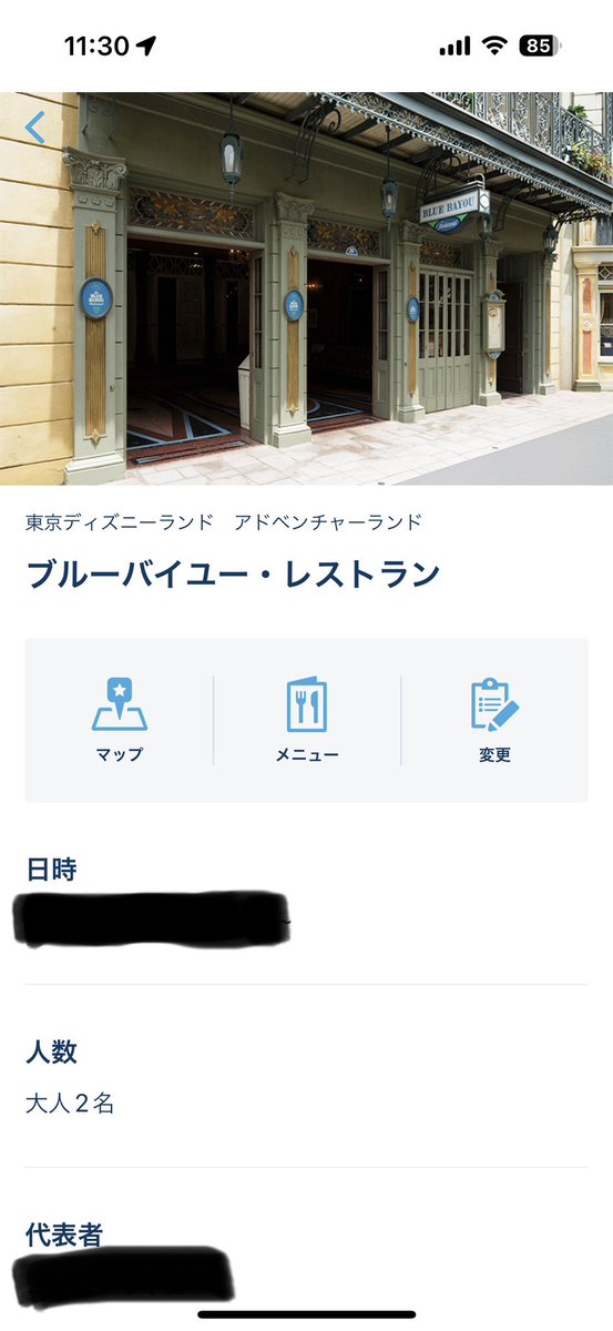 osayaka1024's tweet photo. 念願すぎる😮😀
やーーーっと行ける🥹🤤
アトラクション見える席がいいなぁ🥺🩷🙏 https://t.co/KtjUfqXmxk