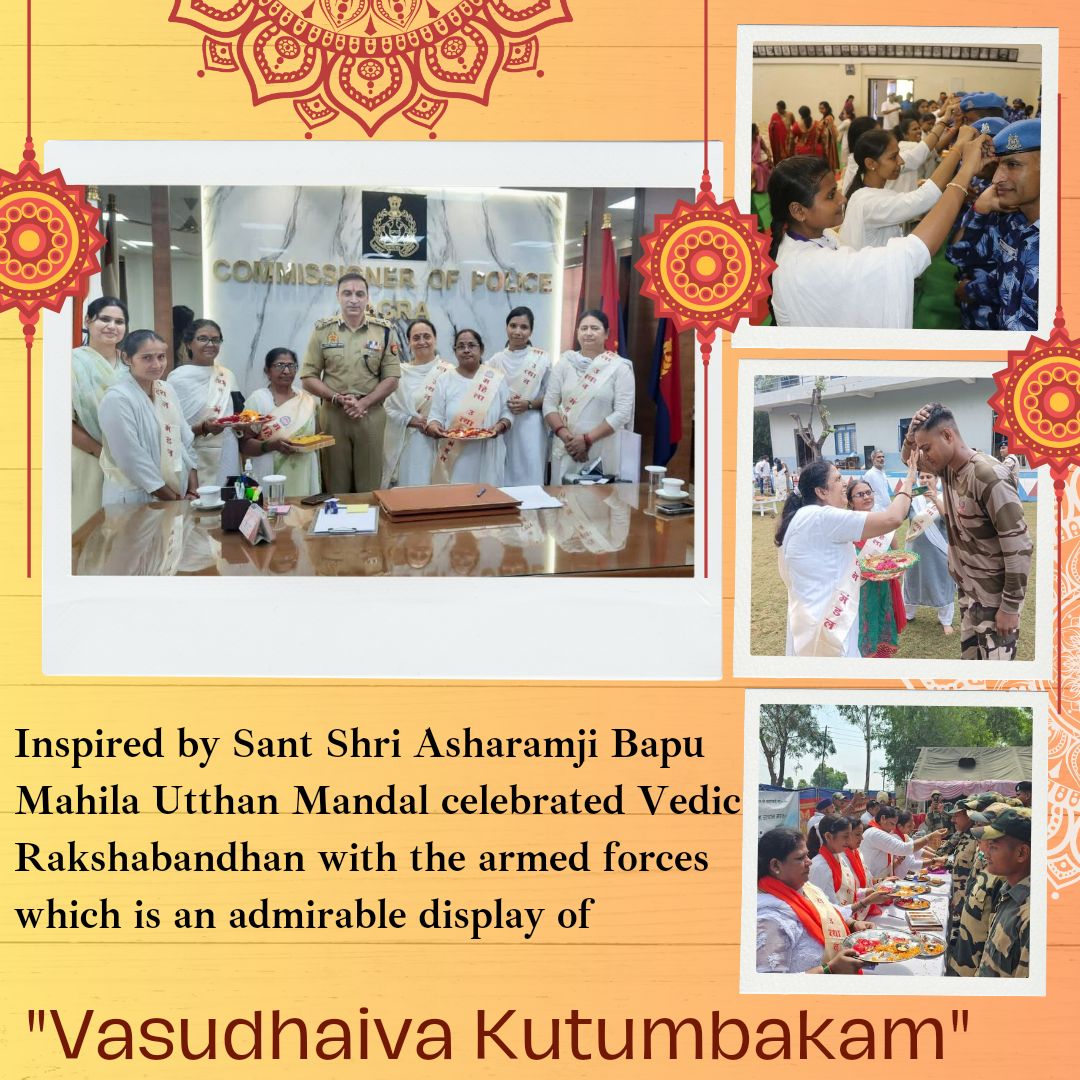 Mahila Utthan Mandal a department of Shri Yog Vedant Sewa Samiti which functions under the guidance of Sant Shri Asharamji Bapu, celebrates Rakshabandhan with our armed forces or local police staff since years.

The valiant heroes are stationed for our protection and well being