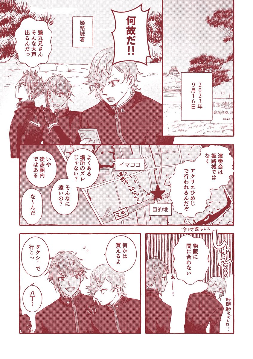 (2/2)サンプル続き。よろしくお願いします! 