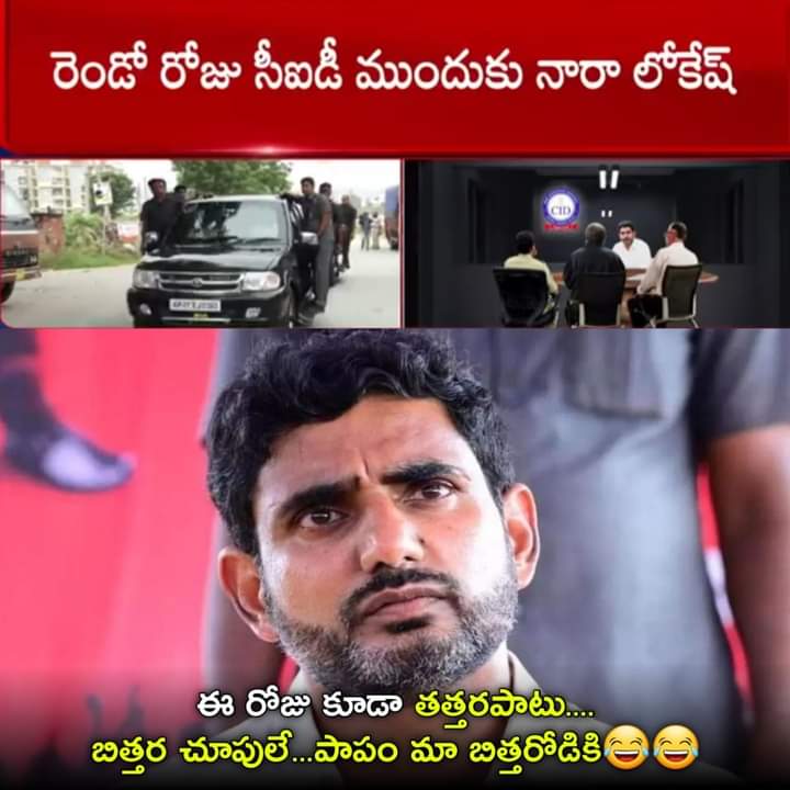 MsreddyRed59544's tweet photo. @naralokesh @AmitShah @ncbn https://t.co/azmfXXvxW2