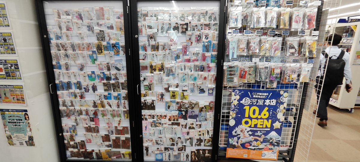 ジャニーズグッズ大量入荷しました！これからもさらに取り扱い拡大し