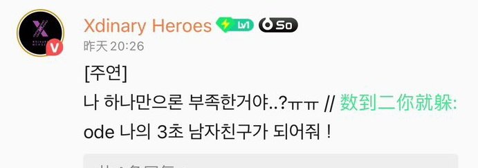 쭈유 tweet media