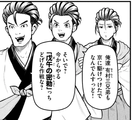旅の道は東路と恋路。密勅と恋模様をお届けします!『だんドーン』「第14話/勅を追え! with恋の探訪記」は、本日発売のモーニング46号にて! #だんドーン #泰三子 #川路利良 #モーニング #西郷隆盛 #幕末 #小松帯刀 

こちらからお読みいただけます!
https://t.co/uh599b6j5P 