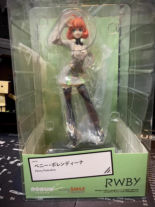 ペニー届いた服のデザインすこ 