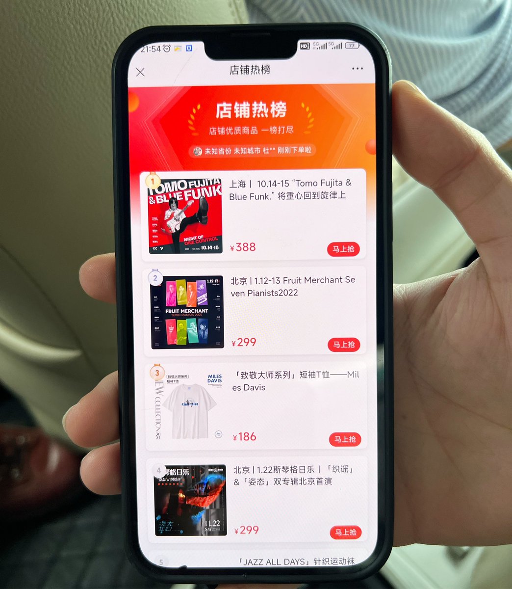 TomoJustFunky's tweet photo. I am so happy to announce that my ticket sales are going so strong for Blue Note Shanghai show
I broke the record of highest sale!
I am so proud this and I am so grateful for having such an amazing Chinese fans! Thank you!
#bluesnote #shanghai #china #guitar #tomofujita https://t.co/u4r4aurc8L