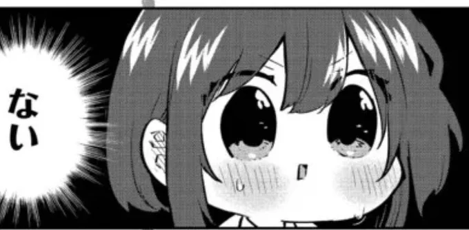 「水越くんは沸騰したくないのに」おまけ漫画(15.5話)が無料更新されてます!♨️
先読みでは16話前編公開されてます〜💞

#水越くんは沸騰したくないのに / くろたま https://t.co/NBTAiyBzkA #ニコニコ漫画 