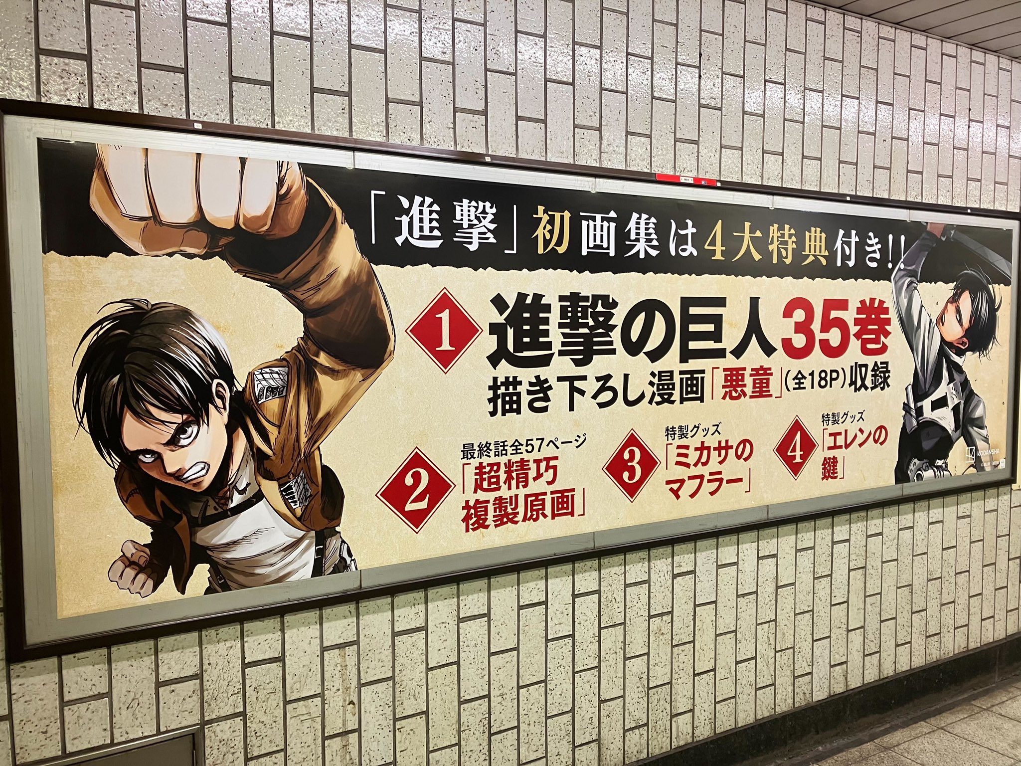 講談社 على X: 