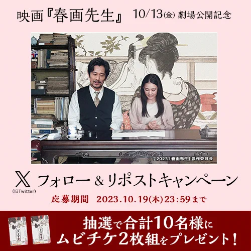 Reposts by TSUTAYA (@shop_TSUTAYA) / X