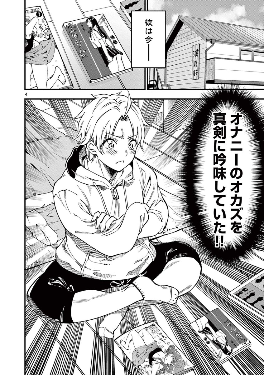 (2/8)