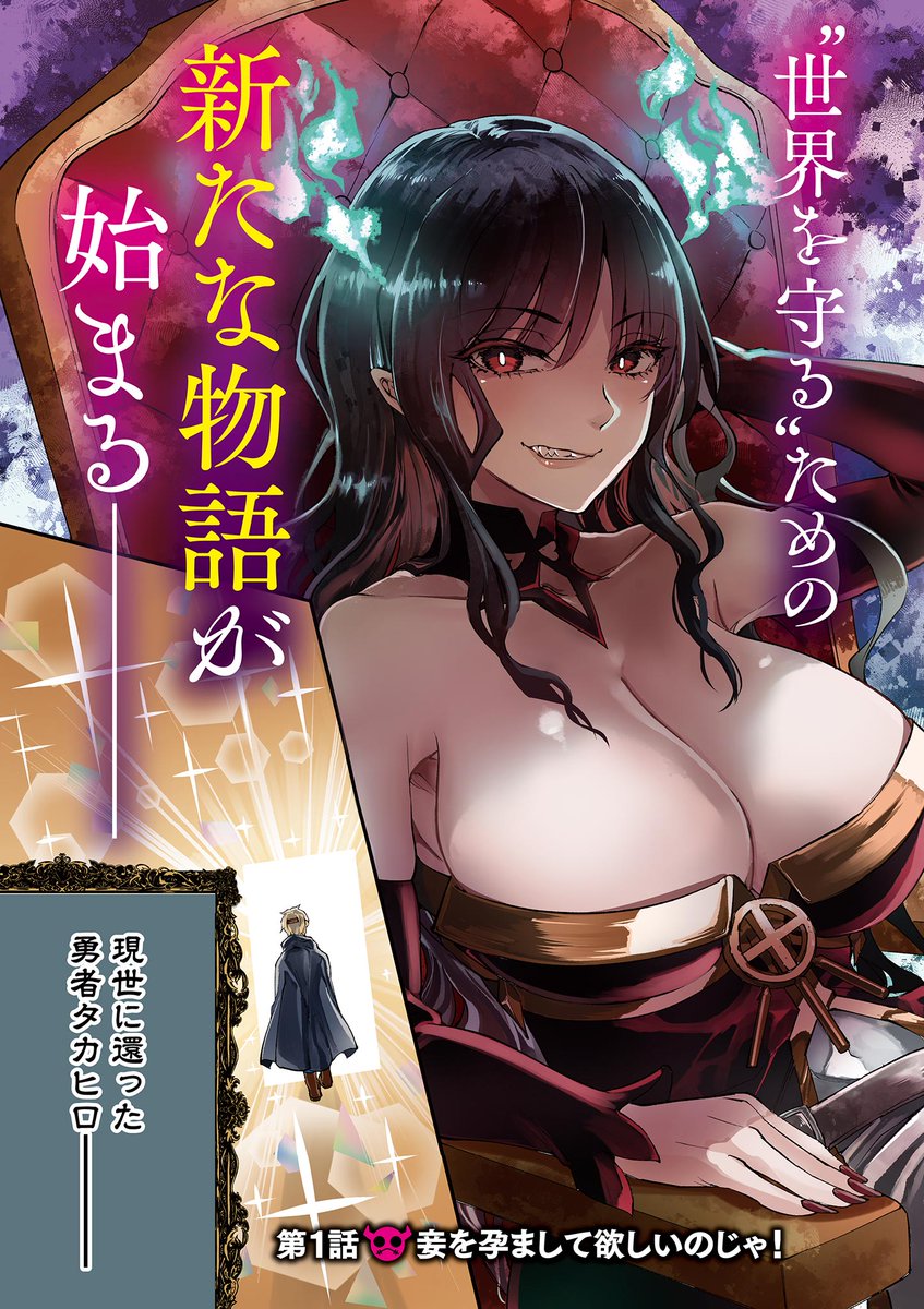 (2/8)