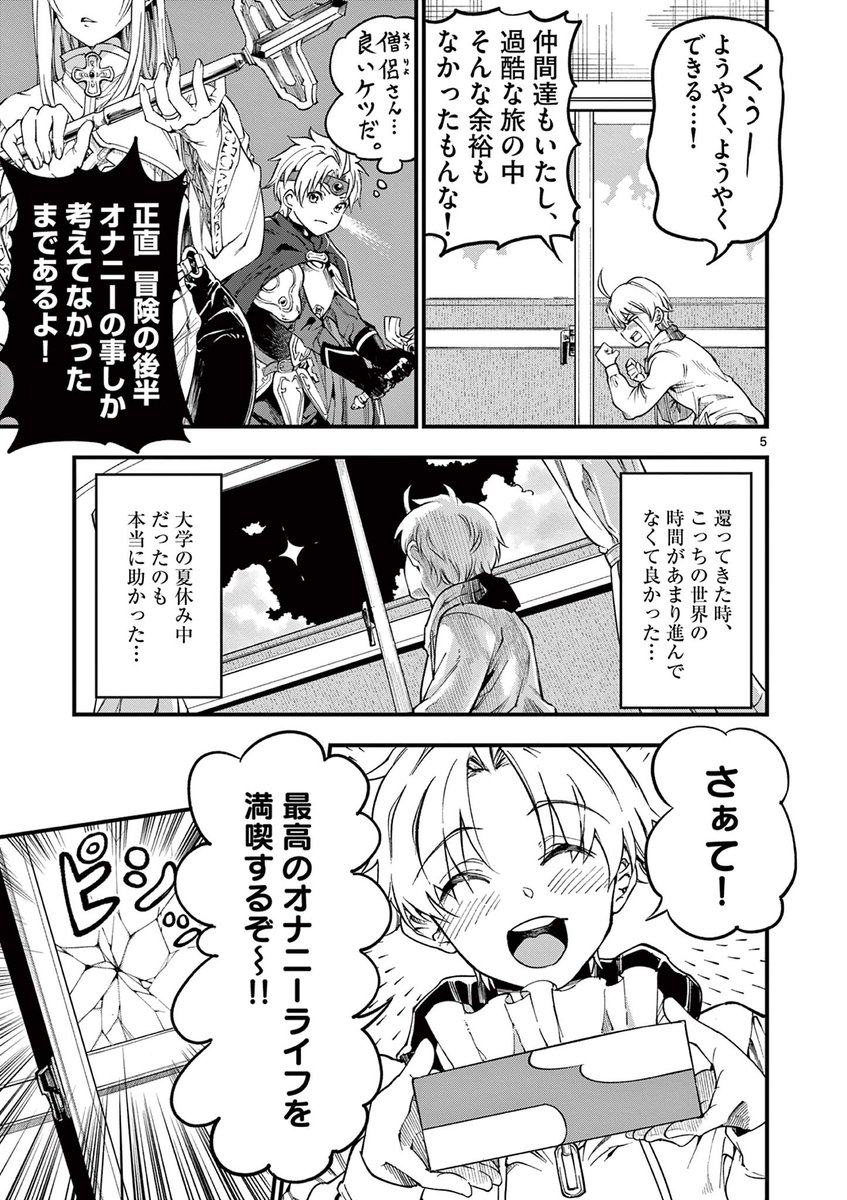 (2/8)
