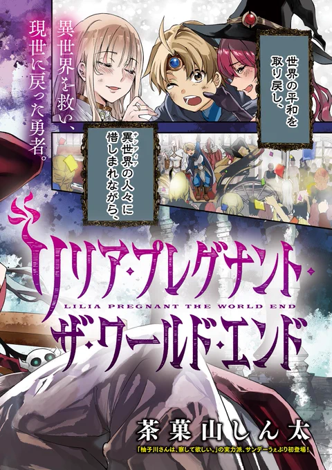 (2/8)