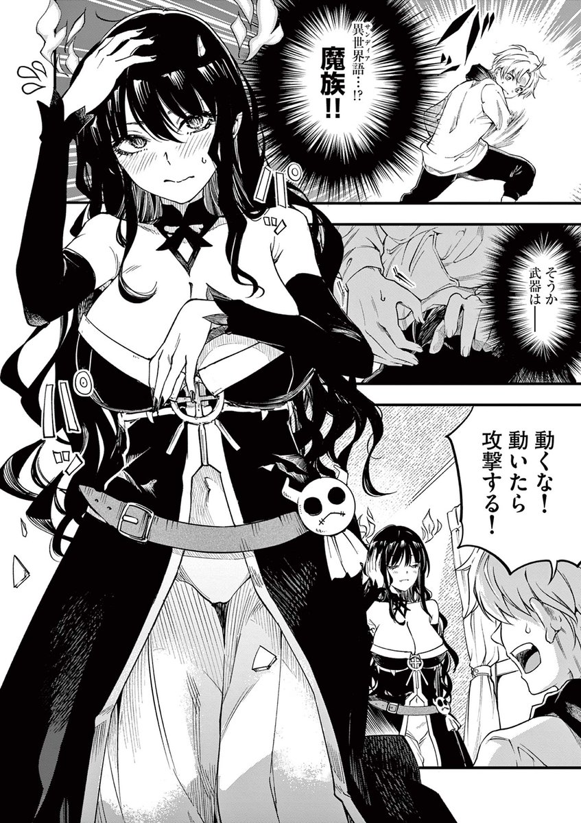 (3/8)