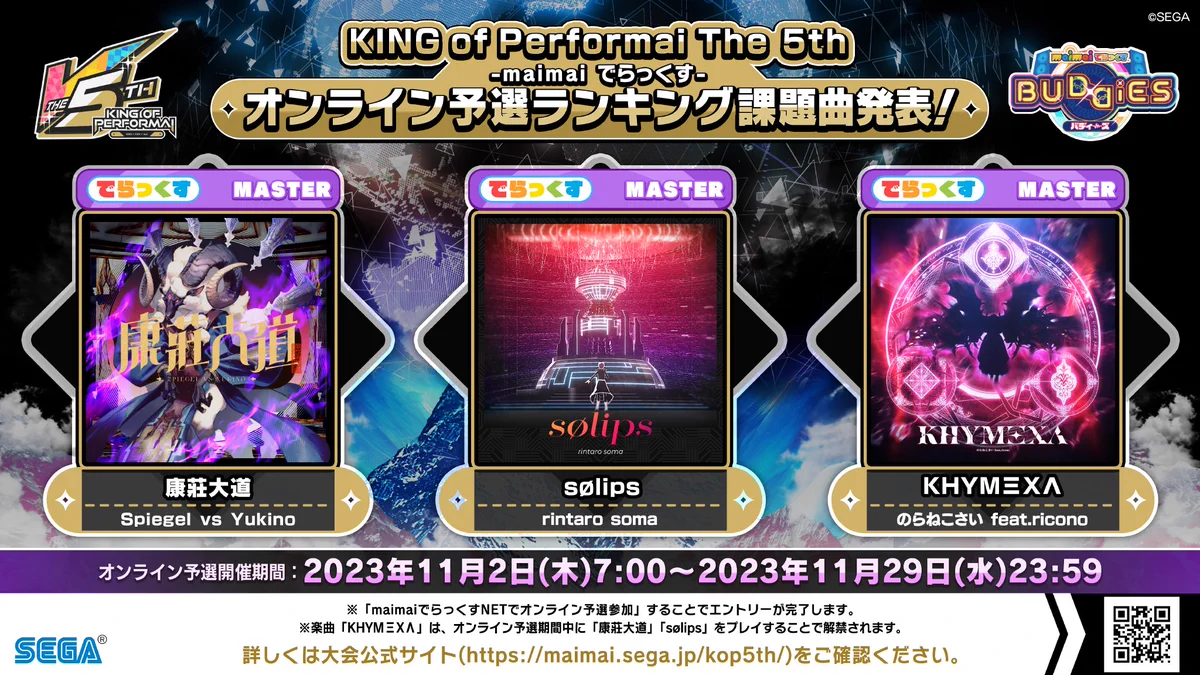 MICHICO★さま専用ページ F8NSQ4eawAATk5e?format=webp&