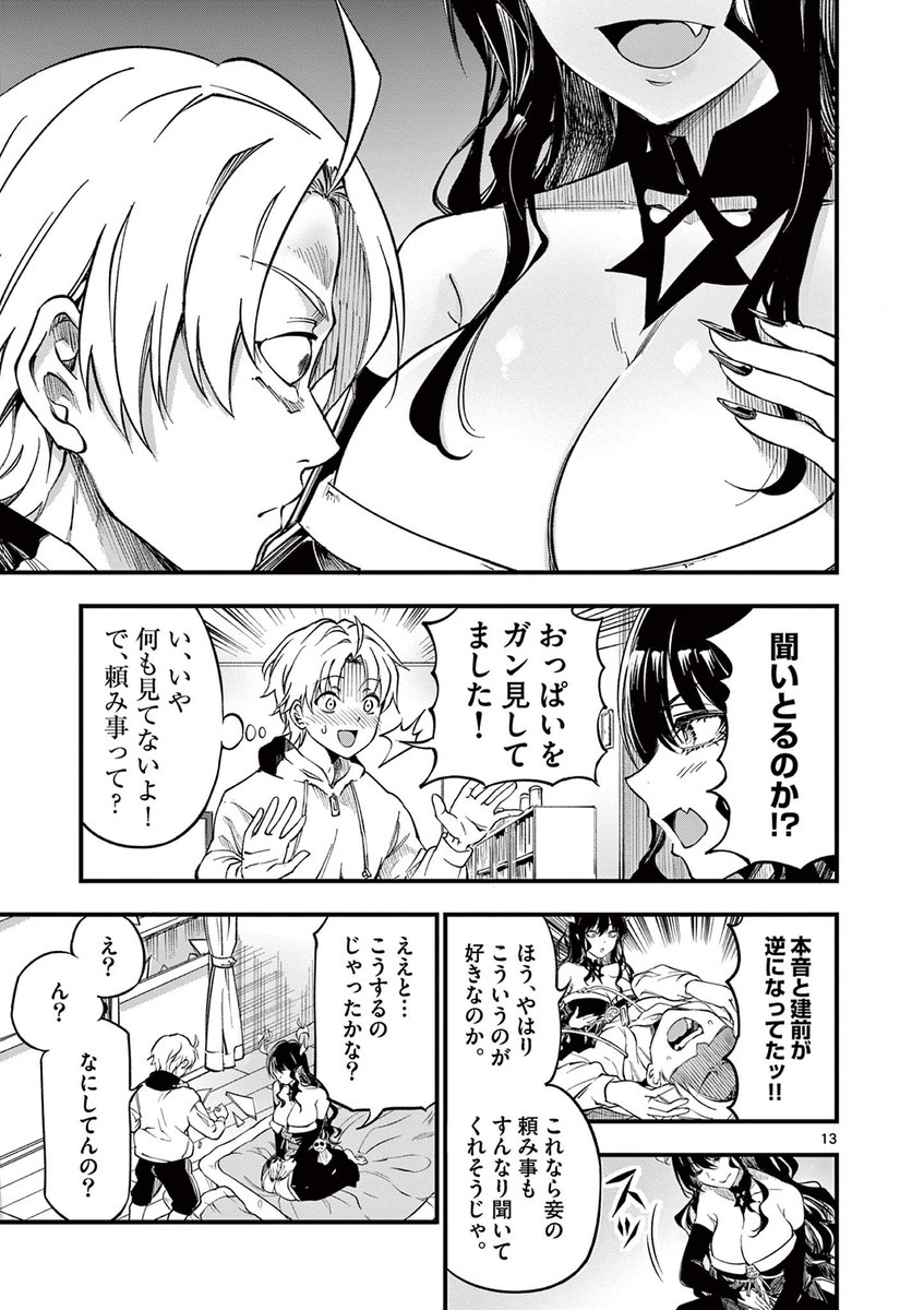 (4/8)