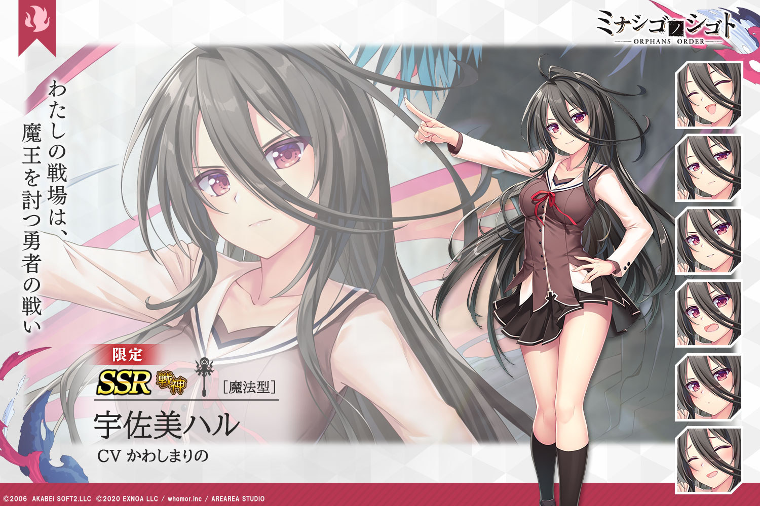 G線上の魔王 宇佐美ハル Amazon.co.jp: G線上の魔王CHARACTER SONG CD/宇佐美 ハル