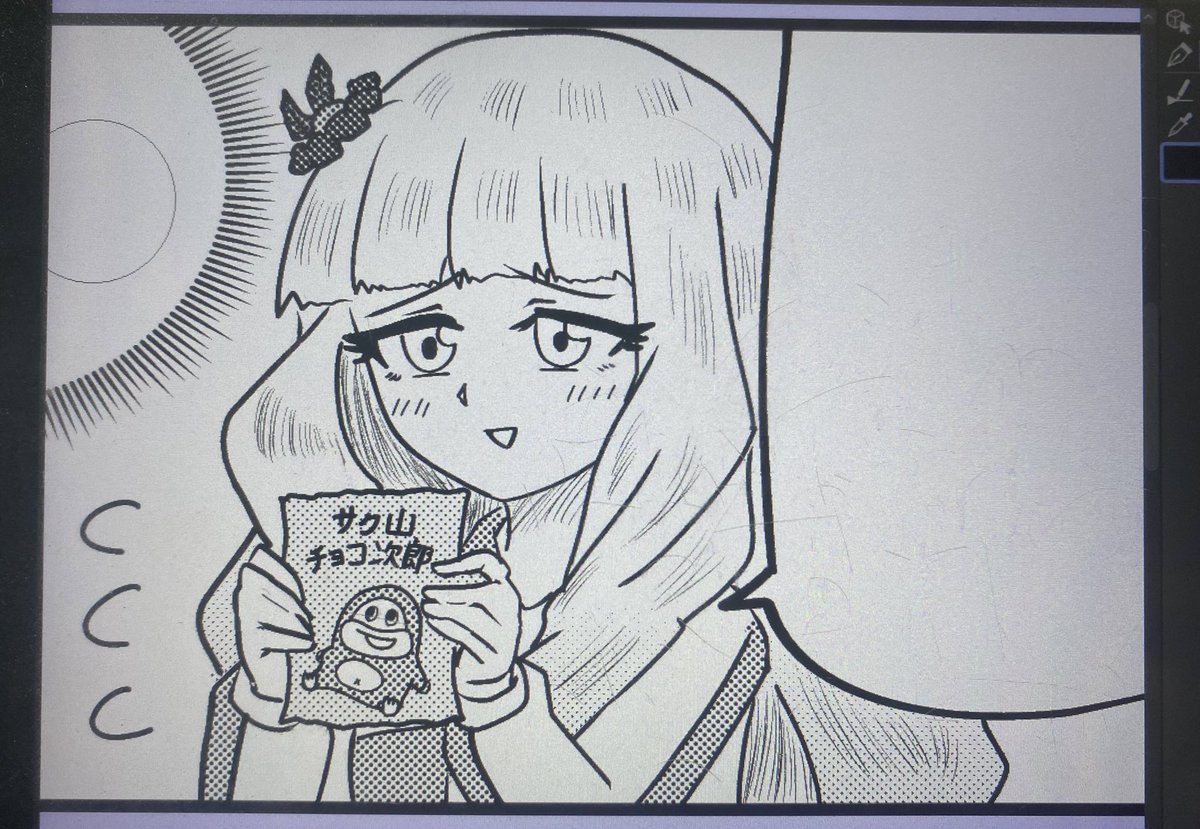 リリ山チョコ次エンヌ 