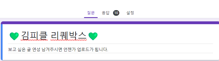 P1ckl33's tweet photo. ㅋㅎ..... 올해는 진짜 해야지... https://t.co/ZxbkJpjTHG