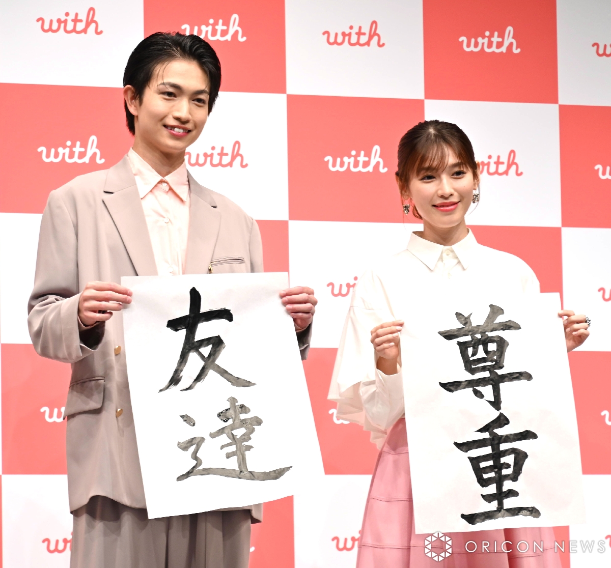 オリコンニュース tweet media