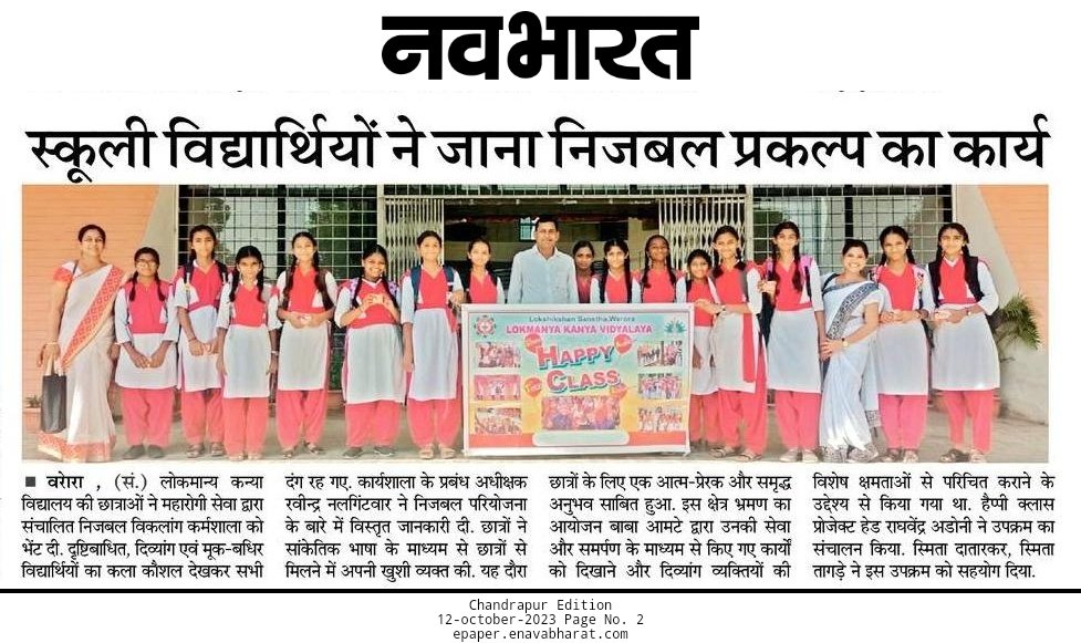 rvadoni84's tweet photo. #HappyClass
#निजबल https://t.co/T9K8r4zYcU