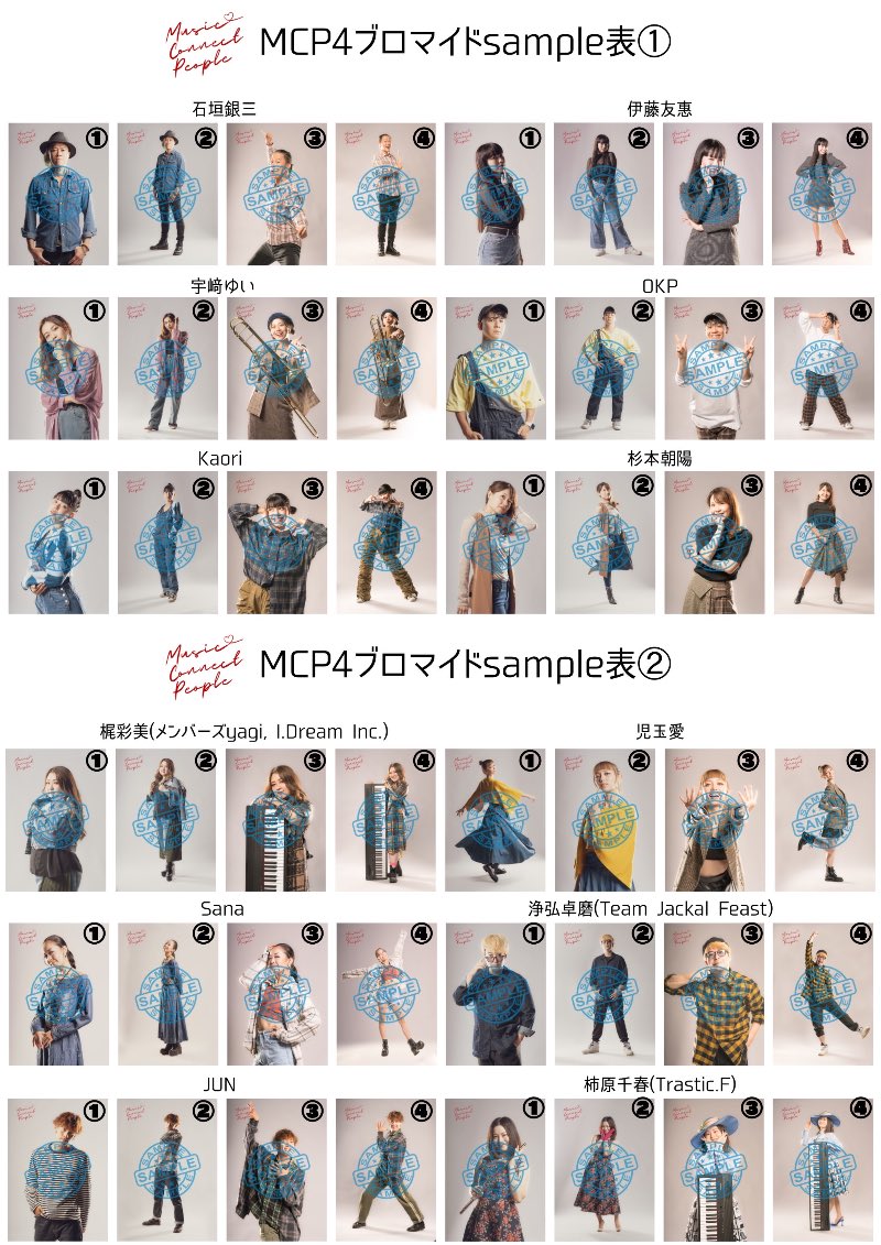 【MCP】Music Connect People tweet media