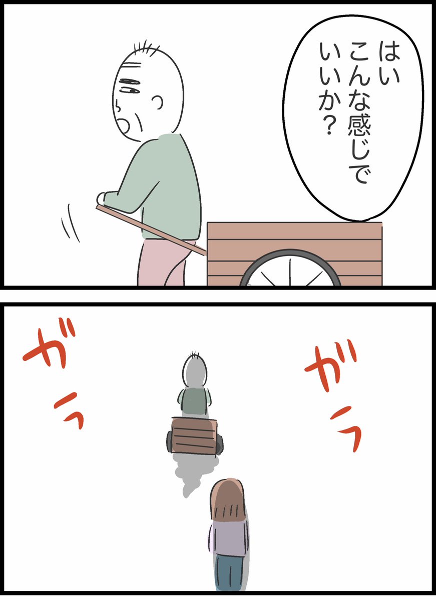 【50】ヤバイ隣人と弁護士ざたになった話