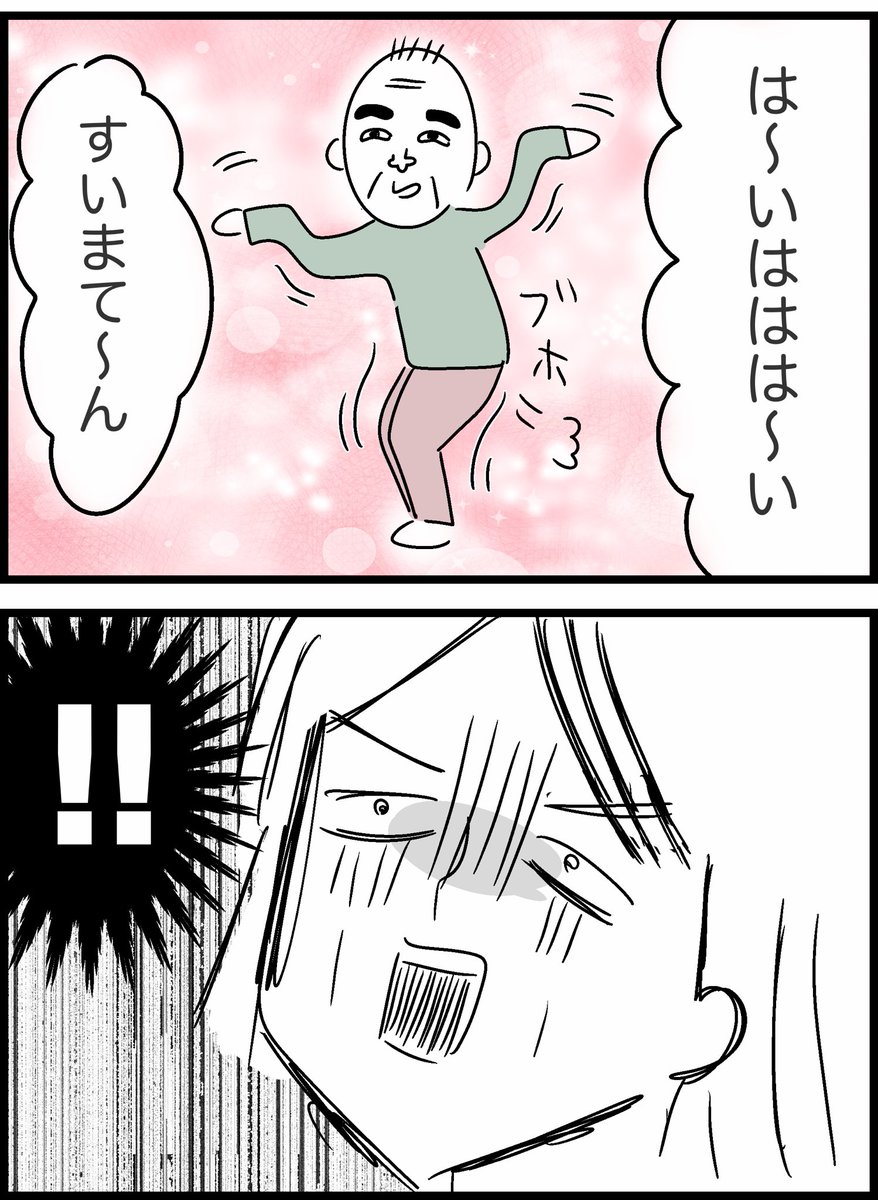 【50】ヤバイ隣人と弁護士ざたになった話