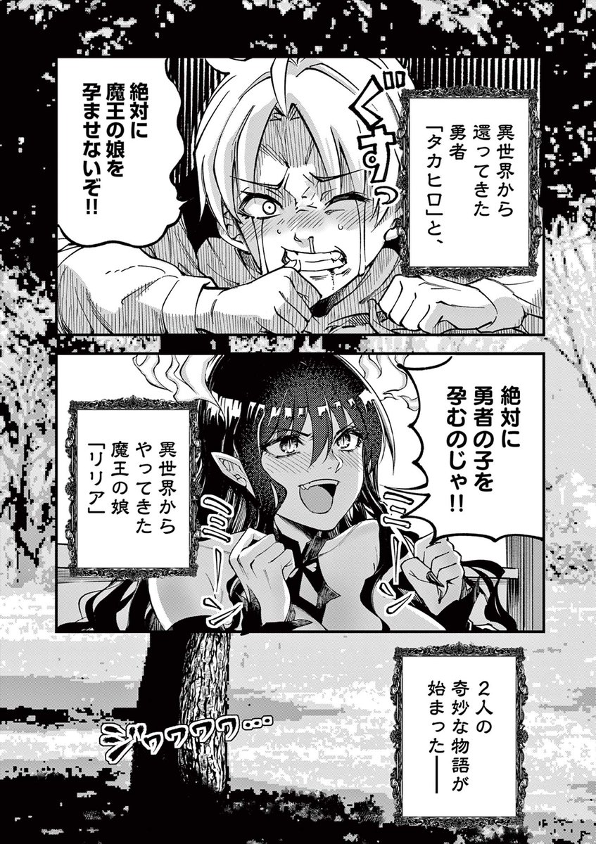 (8/8)