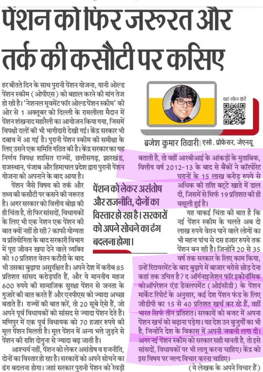 JusticeOnlyfor's tweet photo. #OPS 
#NPS_QUIT_INDIA
#ops4india
#OPSvsNPS https://t.co/6zsPDX3MwV