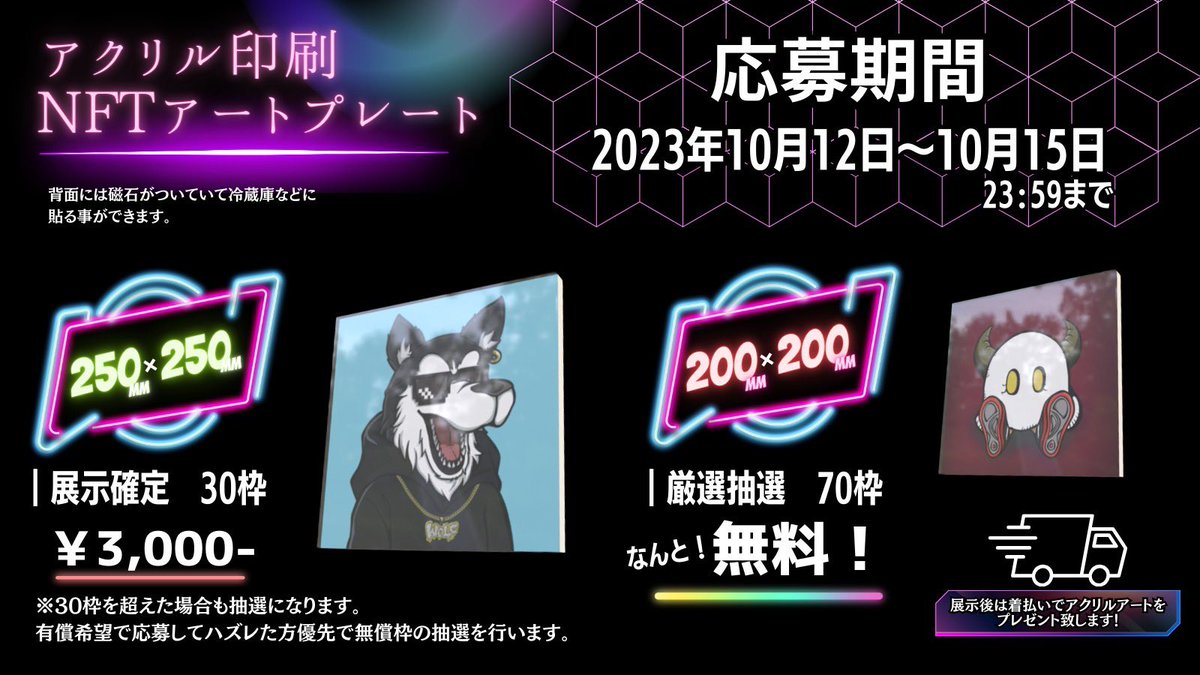 Nコレ公式【株式会社COLOR 3】 tweet media