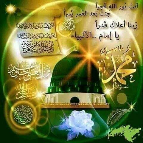 @AGHAA_G @0MNS4 @MSF__512 @naslve @tehree19 @0MNS5 @214Amin @ati9933 @Ab_kk66 @AbdulGhaff91836 @Pakghazi20 @AtifBut9 @DrAbdul38237404 @rshd_69 @paki4453 @Furq32 @F_kashmire @BSekhery @PMLN_Na72 @saif_ali93317 @SarfrazSidhu125 @Ajmalkhan90_ @ShahG666 @0Ain_ ،🌷جزاک اللہ 🌷