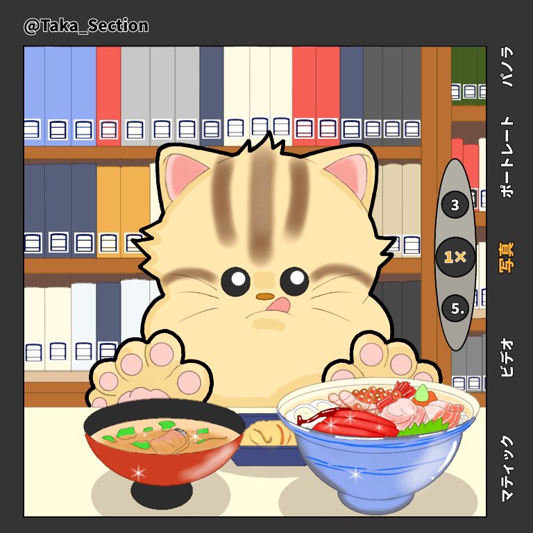 Taka_Section's tweet photo. ちょっと遠出して

新潟県は村上市大町にある
｢海鮮一鰭」さんへ

店内は様々な本が並ぶ、落ち着いた雰囲気のお店😊

海鮮はらこ丼を注文❗️

美味しかった😋

#越後村上うおや #海鮮一鰭 #海鮮はらこ丼 #新潟県 #村上市 #ニャンズ #絵描きさんと繋がりたい #イラスト好きな人と繋がりたい #イラスト https://t.co/adtsyWdFCP