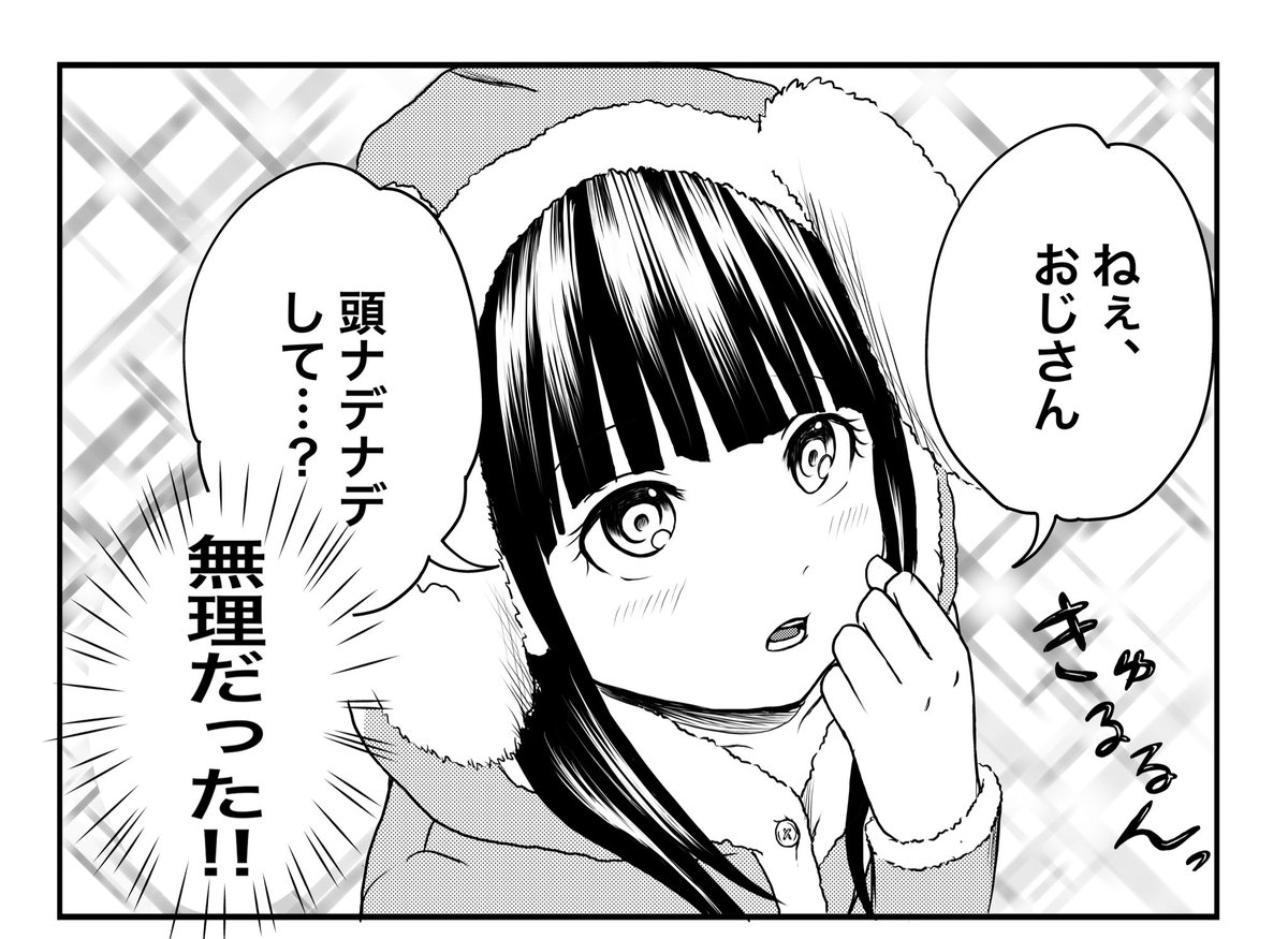 #はてなを付けると可愛くなる選手権

                     ◢███◣
       █◤ ◥█
       █   █
         ◢█◤
         █

         █ 