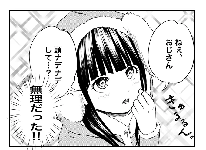 #はてなを付けると可愛くなる選手権

                     ◢███◣
       █◤ ◥█
       █   █
         ◢█◤
         █

         █ 
