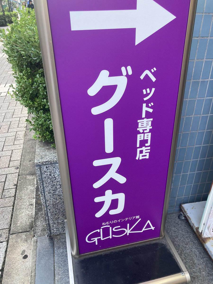 azuki_ruby's tweet image. こういうネーミングほんとすこ