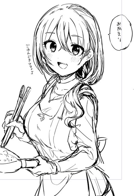 みんなごめん!!!!!!シンステは新婚砂塚いちゃえっち本になるかもしれねえ!!!!!ー!ー!!!!!!! 