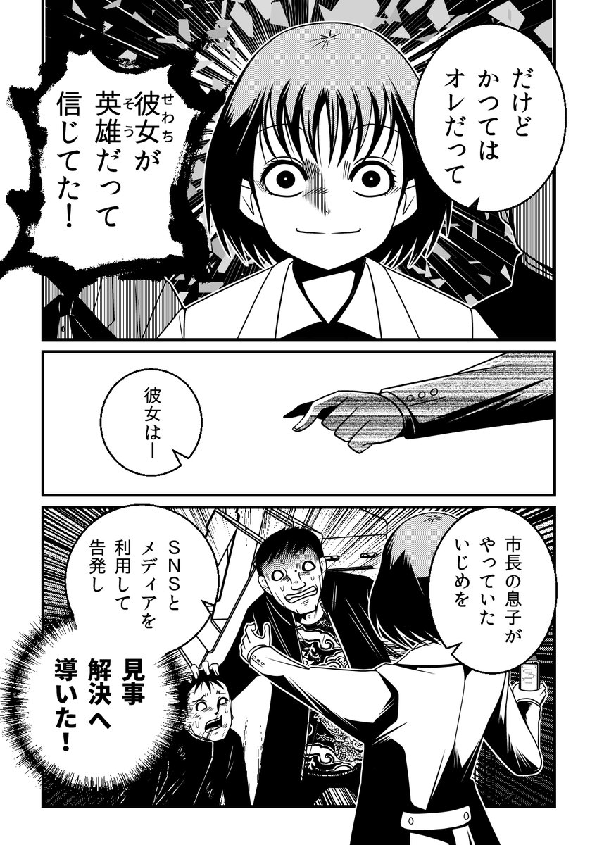 (2/9)