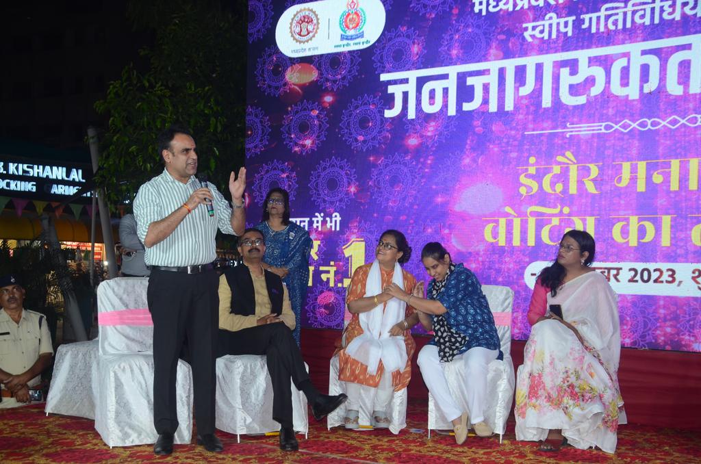 IndoreCollector's tweet photo. उप निर्वाचन आयुक्त भारत निर्वाचन आयोग नई दिल्ली श्री अजय भादू ने इंदौर में गत दिवस आयोजित मतदाता जागरूकता कार्यक्रम में भाग लिया और नागरिकों से अपने मताधिकार का उपयोग करने का आह्वान भी किया।
#JansamparkMP
#indore
#ElectionCommission 
#ElectionCommissionOfIndia https://t.co/ITKpPtYF48