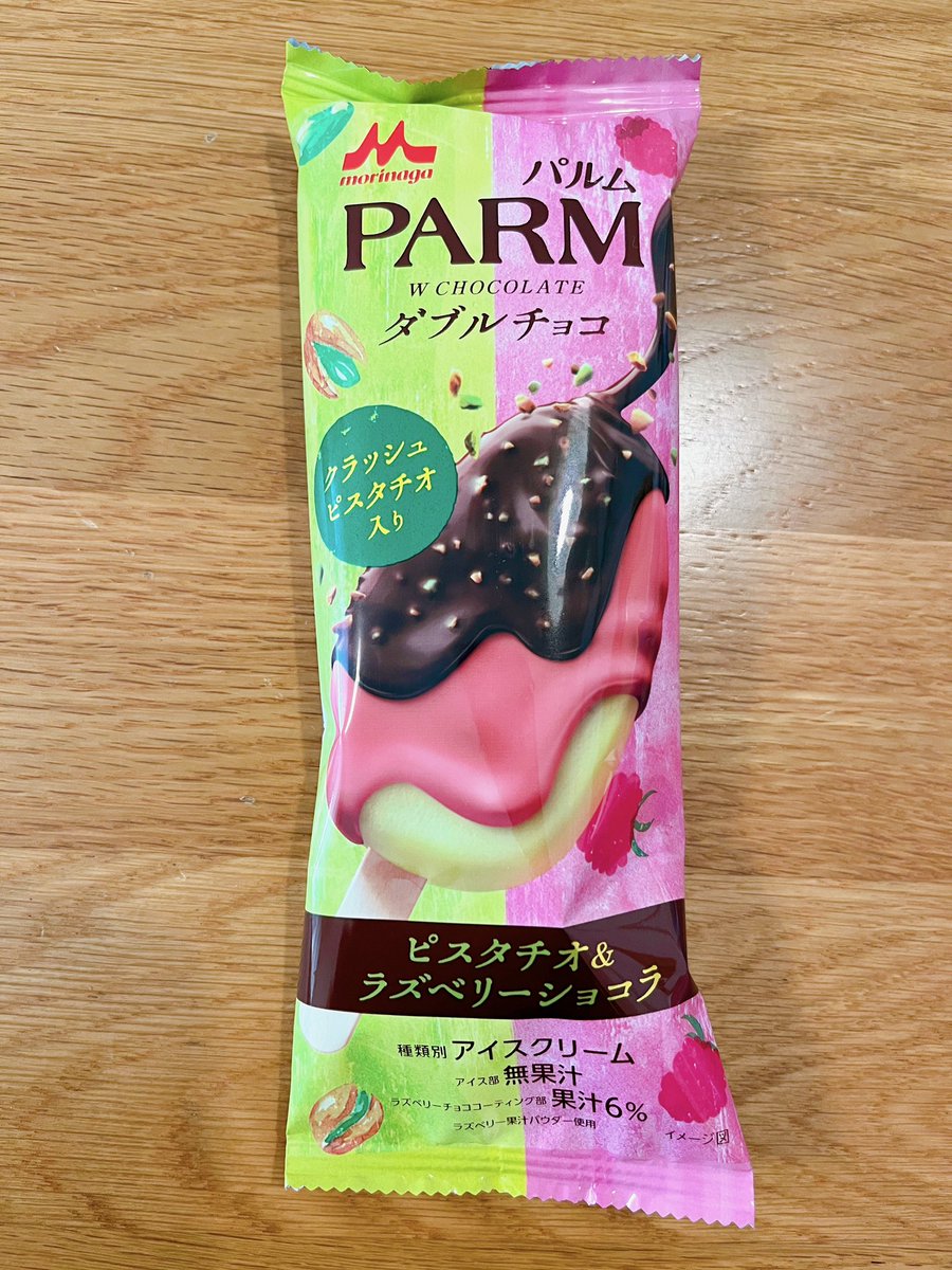 うなぎ tweet media