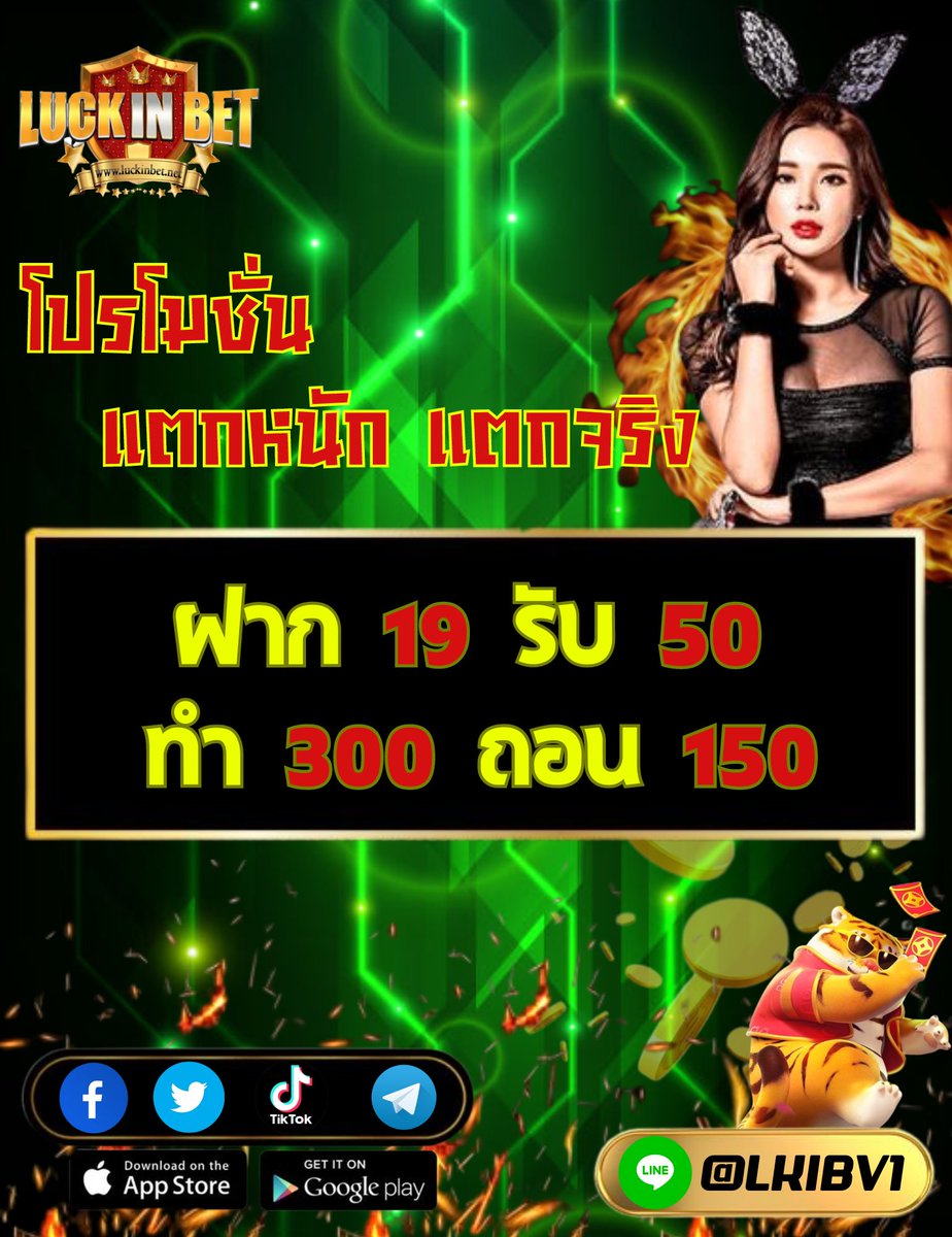 💥แจกต่อ ตามคำเรียกร้อง 💥
💸200฿ 200฿ 200฿ 200฿💸

💥แจกฟรี200 ถอนเลย 👉โค้ช U9FM-8MQA-6UDK

ทางเข้า : bit.ly/lLKB88