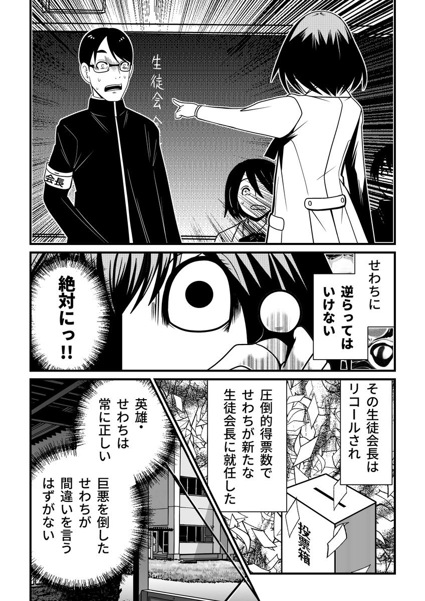 (3/9)