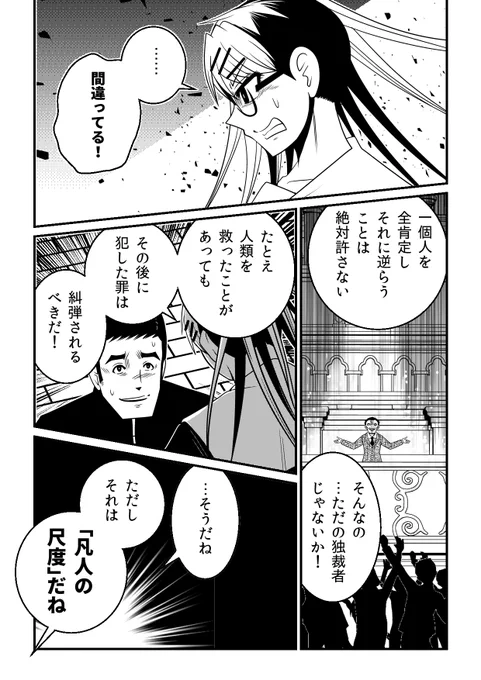 (4/9)