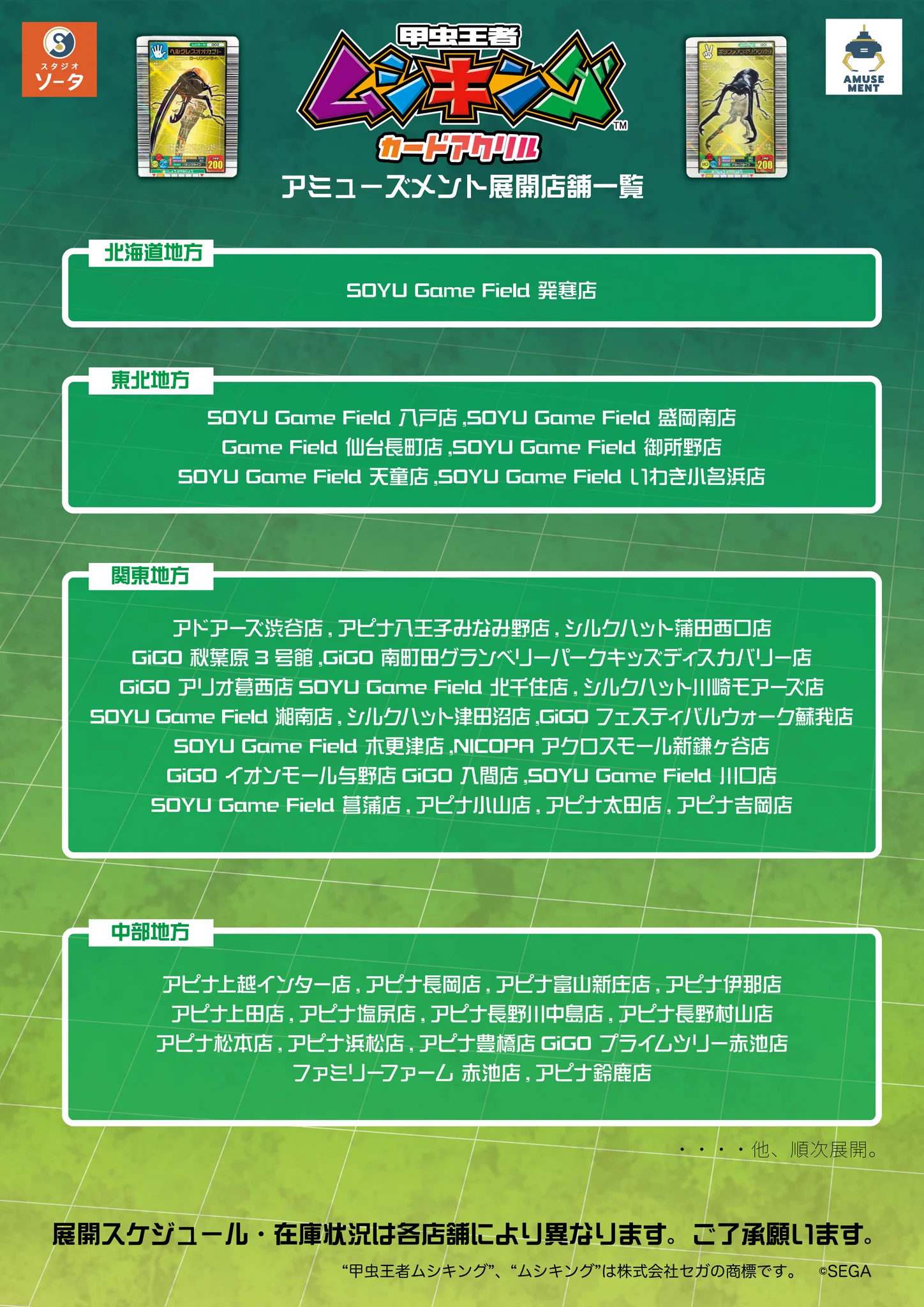 スタジオソータ【公式】 on X: 