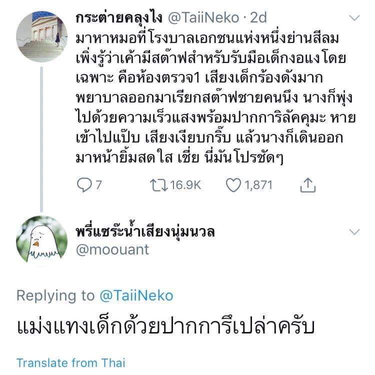 WJ tweet media