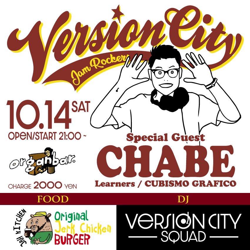 TOP_DOCA's tweet photo. 今週土曜日はVersion cityにチャーべさんよ
#versioncity https://t.co/bjXyQLOFD7