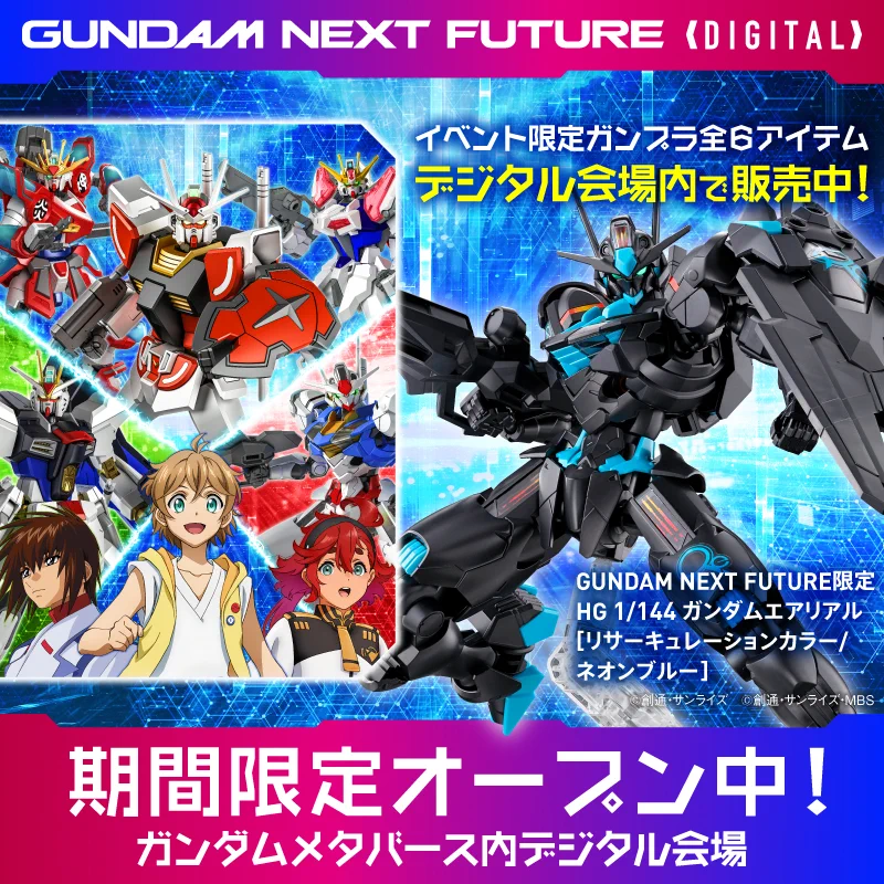 BANDAI HOBBY公式（BANDAI SPIRITS） on X: 