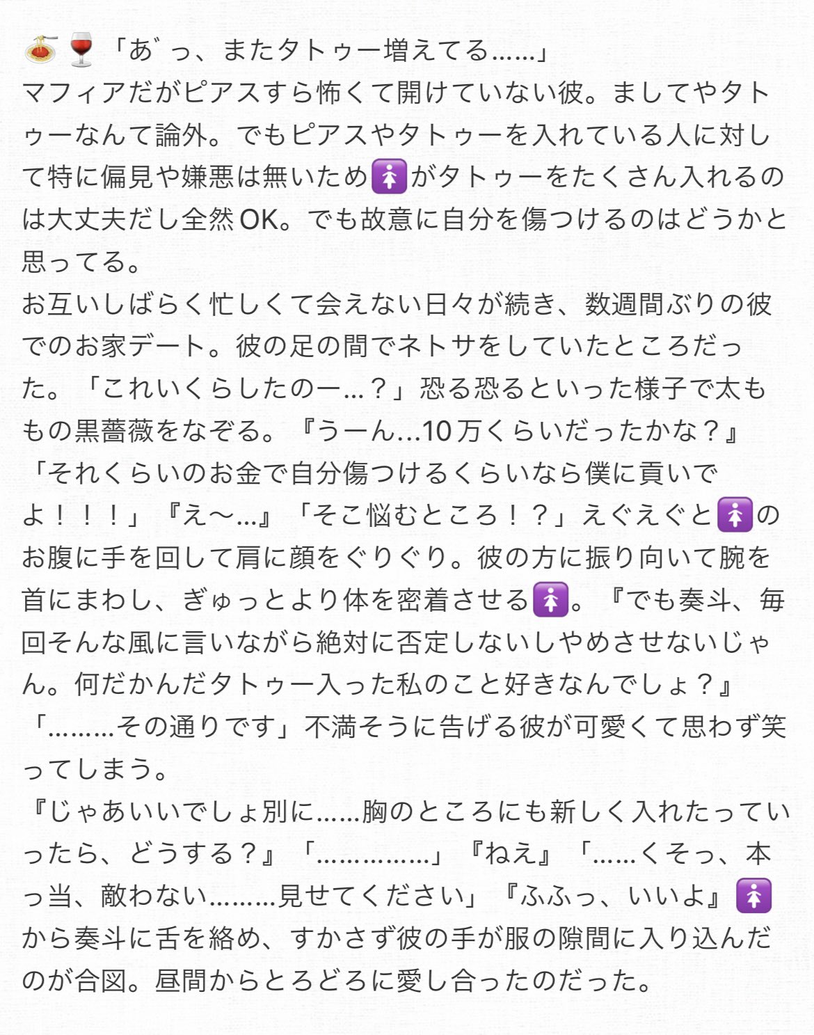 chiiii♡プロフ必須です♡様専用確認ページ - メルカリ