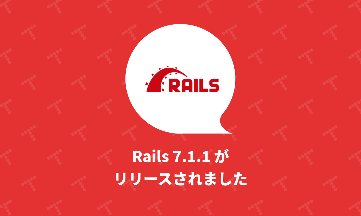 techracho's tweet image. Rails 7.1.1がリリースされました
#techracho #Railsリリース情報 #Ruby_On_Rails techracho.bpsinc.jp/hachi8833/2023…