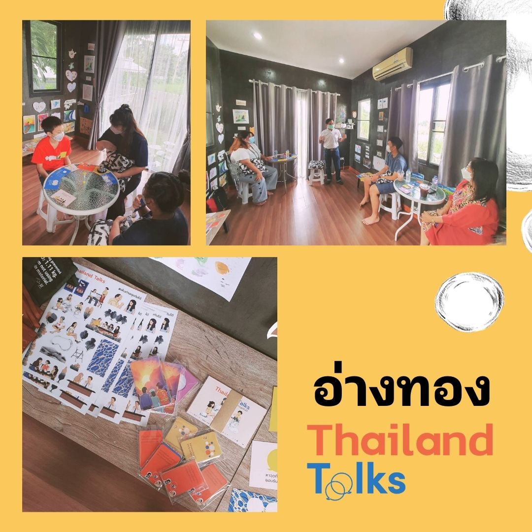 thailand_talks's tweet photo. #Recap #Review 8 จังหวัด จัด #ThailandTalks เมื่อ 2022
. 
ปีที่แล้ว Thailand Talks ขยายพื้นที่จัดกิจกรรมในจังหวัดต่างๆ 8 จังหวัด ครอบคลุมทั้งภาคเหนือ ภาคตะวันออก ภาคกลาง ภาคใต้ และตะวันออกเฉียงเหนือ
.
#ThailandTalks #LetsTalk #ทอล์คให้เข้าใจแล้วไปต่อ #เห็นต่างคุยกันได้ https://t.co/4MYuGdTMzH